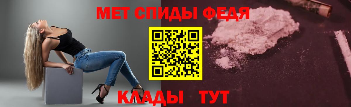 Амфетамин VHQ Верхняя Салда