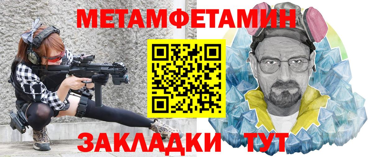Гашиш  Верхняя Салда  Канабис  ТГК  Меф МЯУ МЯУ   Вход с VPN 