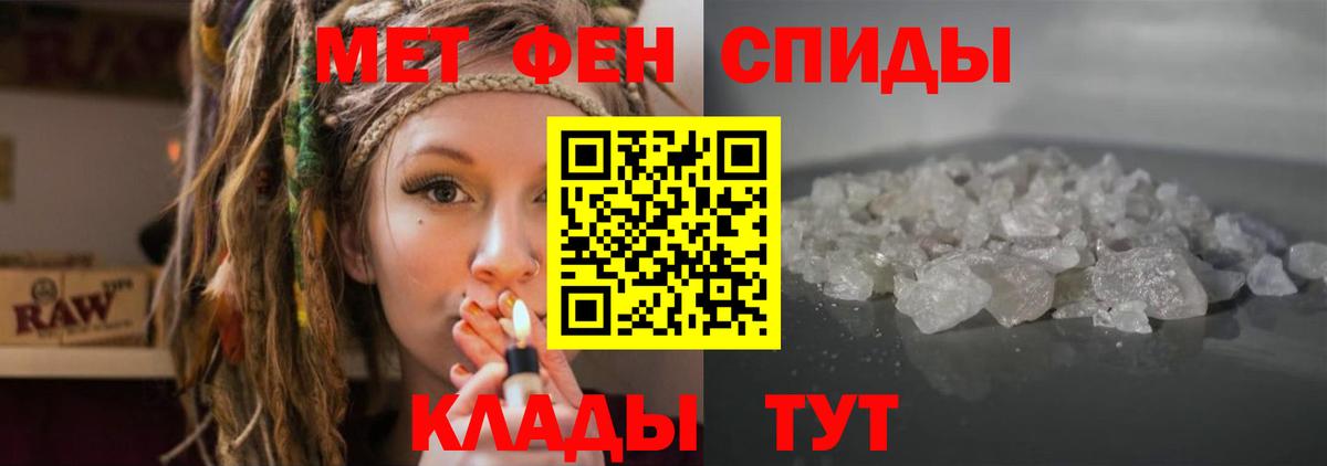 АМФЕТАМИН  Амфетамин VHQ  Вход с VPN  АМФ  Верхняя Салда 