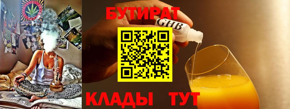 Меф мяу мяу Верхняя Салда