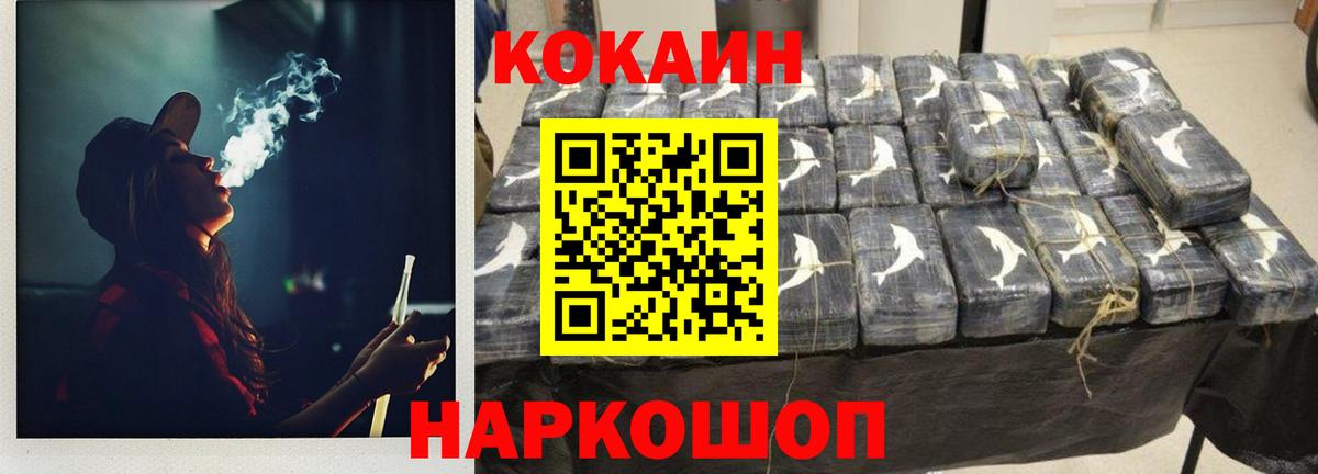 цена наркотик  Cocaine VHQ  Верхняя Салда  Вход с VPN  КОКАИН 97% 