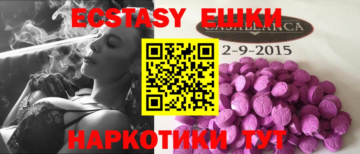ЭКСТАЗИ mix Верхняя Салда
