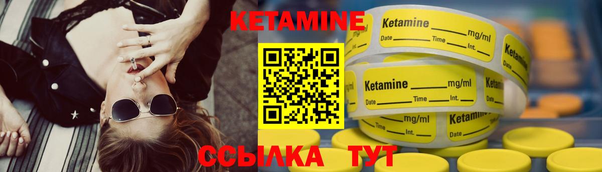 это телеграм  Кетамин ketamine  Вход с VPN  Верхняя Салда 