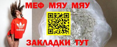 прущие грибы Лесосибирск