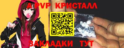 прущие грибы Лесосибирск