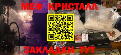 прущая мука Ликино-Дулёво