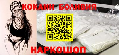 кокс Ливны