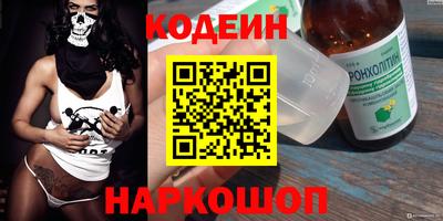 прущие грибы Лесосибирск