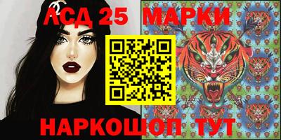 прущие грибы Лесосибирск