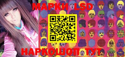 прущие грибы Лесосибирск