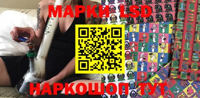 прущие грибы Лесосибирск