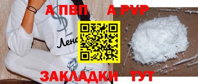 прущие грибы Лесосибирск