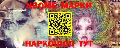 прущие грибы Лесосибирск
