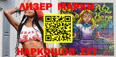 прущие грибы Лесосибирск