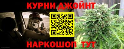прущие грибы Лесосибирск