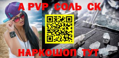 кокс Ливны