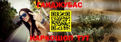 кокс Ливны