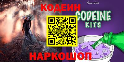 прущие грибы Лесосибирск