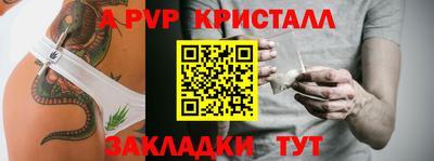 кокс Ливны