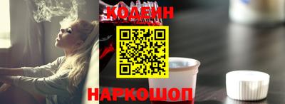 кокс Ливны
