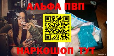 мефедрон Анжеро-Судженск