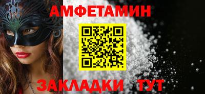 прущие грибы Лесосибирск