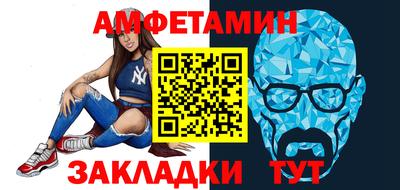 скорость Анапа