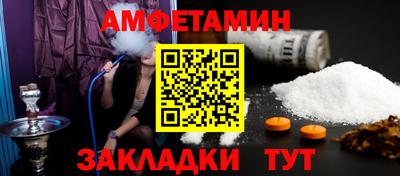 прущие грибы Лесосибирск