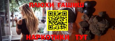 прущие грибы Лесосибирск