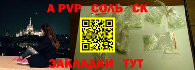 кокс Ливны