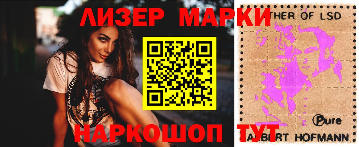 Лсд 25 экстази ecstasy Верхняя Салда