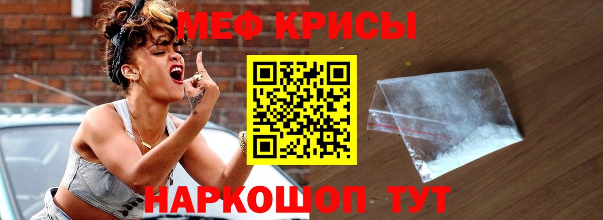 Мефедрон  Верхняя Салда