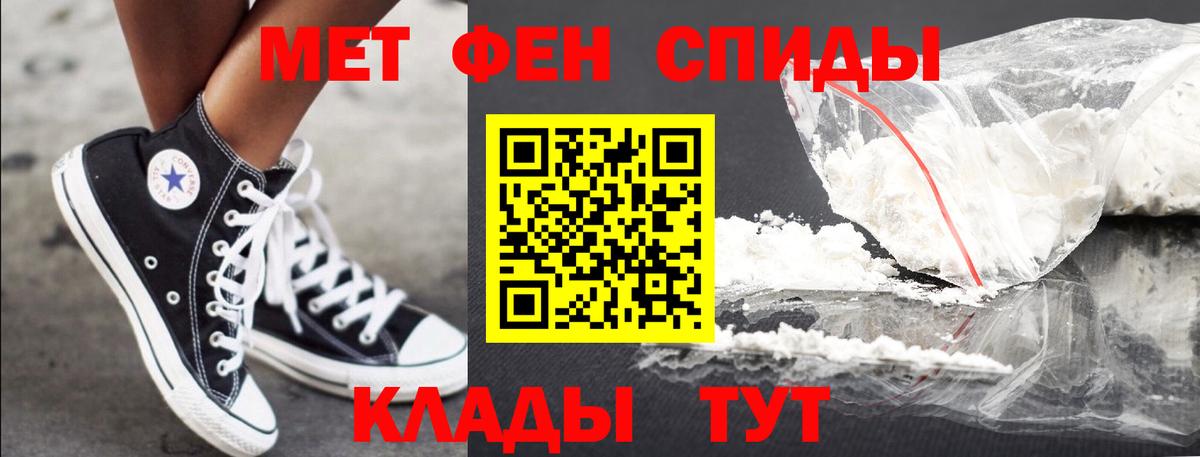МЕТАМФЕТАМИН винт  МЕТАМФЕТАМИН винт  Верхняя Салда  Вход с VPN 