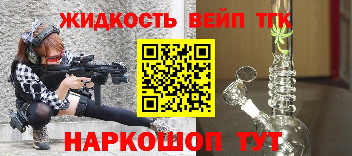 Дистиллят ТГК Wax  купить закладку  Верхняя Салда  Вход с VPN 
