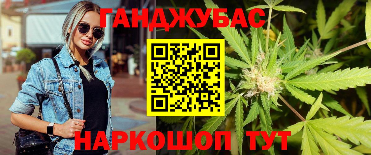 Канабис Amnesia Верхняя Салда