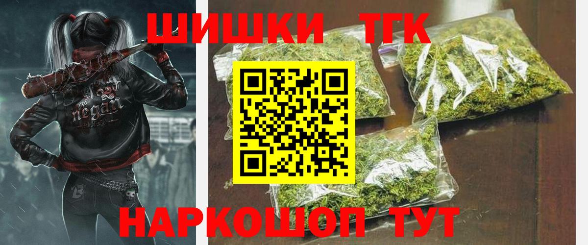 Бошки марихуана MAZAR  Конопля White Widow  Бошки Шишки марихуана  Вход с VPN  Шишки марихуана Bruce Banner  Верхняя Салда 